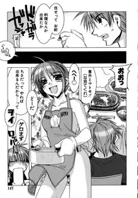 [HiyoHiyo] Real Love