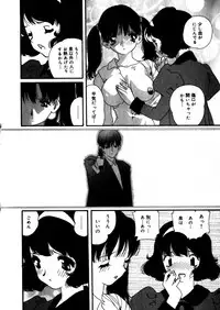 [Kaori Matsubara] Sweet skill