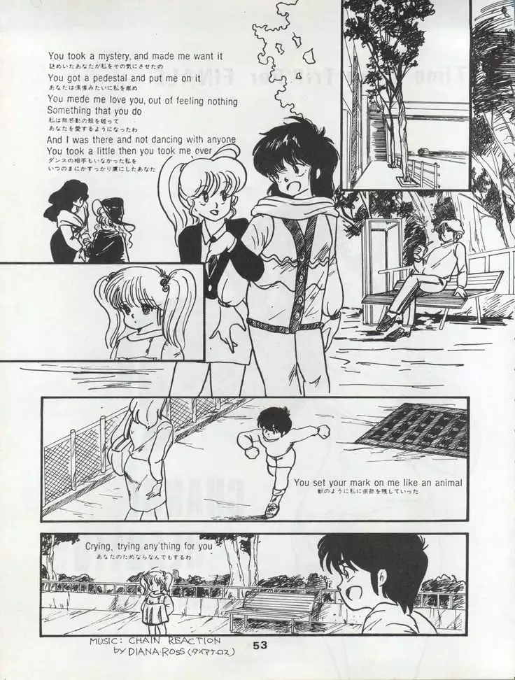 ORANGE GALLERY SAKATA SPECIALl