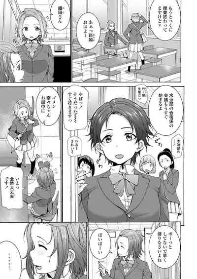 Harem Sex Danjo Kongou-gata