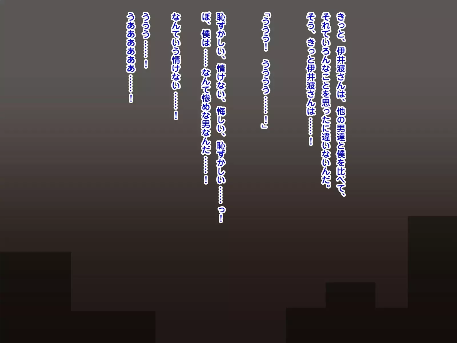 Netorare Roujin Kaigo