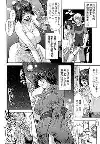 [Utamaro] Love Chichi