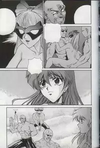 [Robazoku (Various)] Bakatopia 4 (Various)