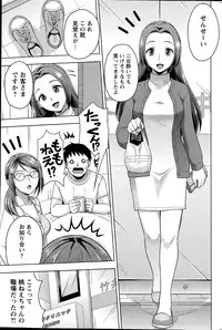 [Shinagawa Ham] Rainbow Sisters Ch. 1-3