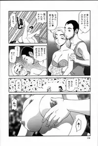 [Koshow Showshow] Iin de Naikai?