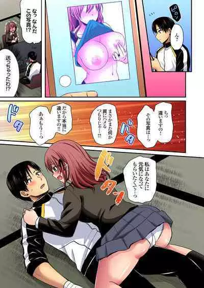 [Pei] Sweaty sex with the track and field club ~ Coach! Please teach me! (1-27)