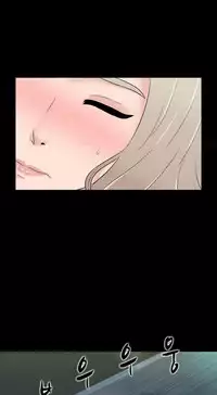 Dark Game Ch.1-20 (English) (Ongoing)