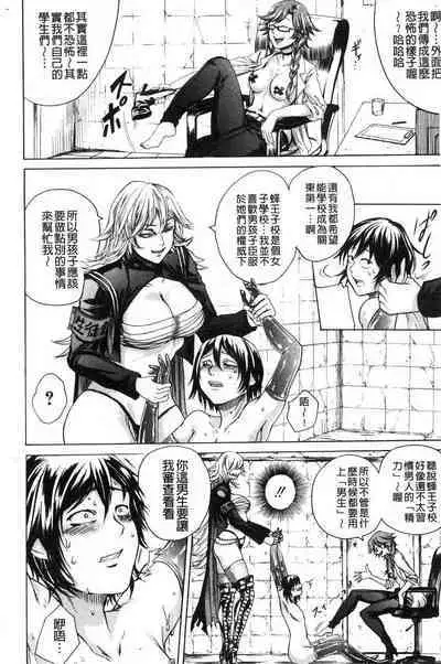 hasebe souutsu collection