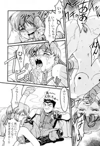 Resident Evil - Bio Hazard