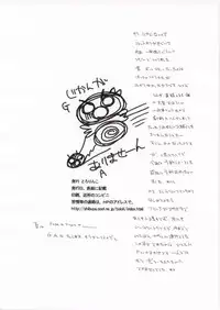 (CR35) [Tololinco (Tololi)] Galaxy Angel 2nd. (Galaxy Angel)