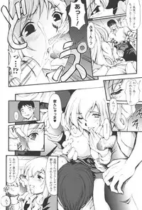 [Shinade Kuro] redress