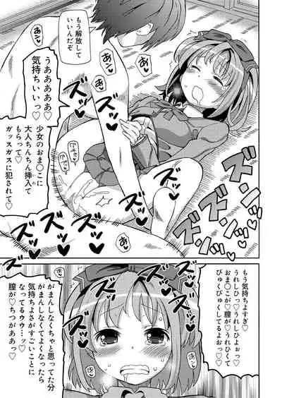 Juicy No. 9 2015-04 [Digital]