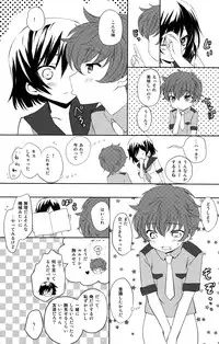 (C77) [Reflection (Panta)] Friends (CODE GEASS: Lelouch of the Rebellion)