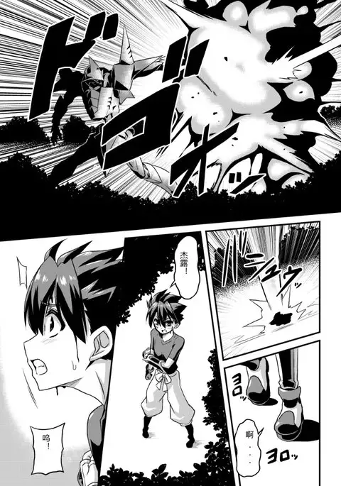 Aku no Kokoro 1 + Ni