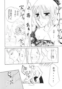 [Bee & Watermelon] Yume Ichiya 2 (One Piece)