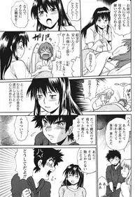 Namaiki! 2017-05 [Digital]