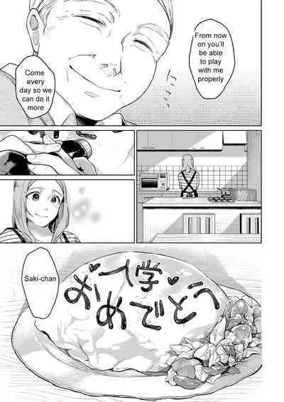 Oji-san to. | With "Uncle" 1