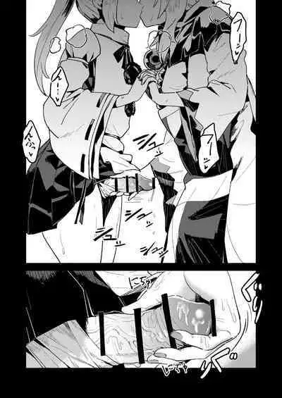 [ネコバタケ] いちふとある夜のデート (東方Project)