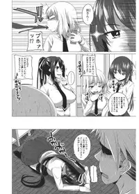 [Arsenal] Shitagari JK Ecchi [Digital]