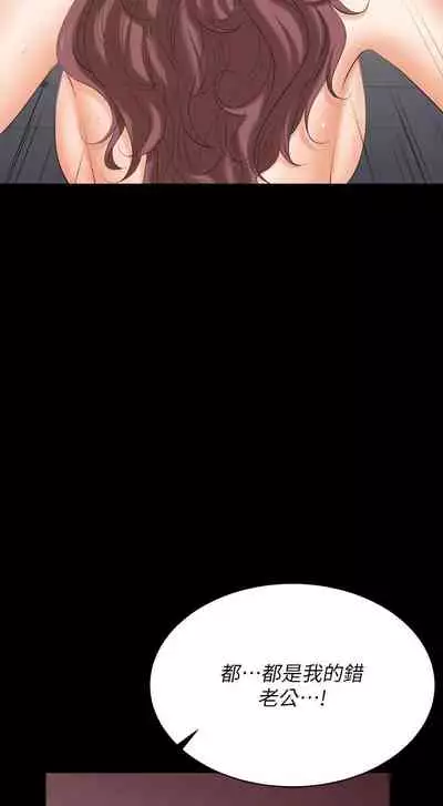 [HOYA&朴敏]交換遊戲 (交换游戏 wife swap game)_第四部分