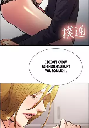 Taste of Forbbiden Fruit Ch.38/53