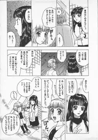 [Kobayashi Shounen]Kuchibeni Monogatari