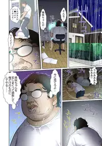 [Korosuke] Gifu to Ani kara Muriyari, Oku made... Ch. 1-15 [Digital]