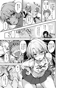 [Momoduki Suzu] Himitsu Shitai