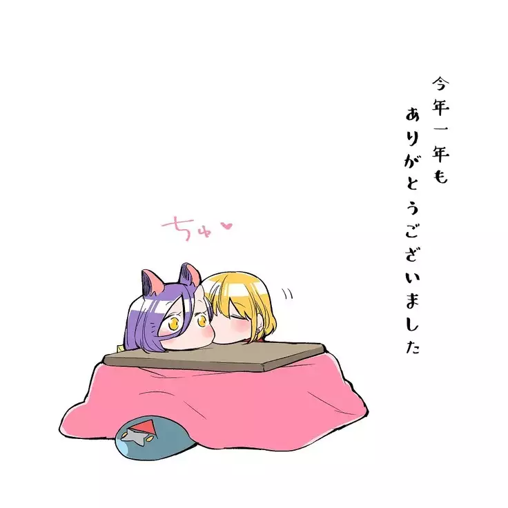 Bocchi Kaibutsu to Moumoku Shoujo