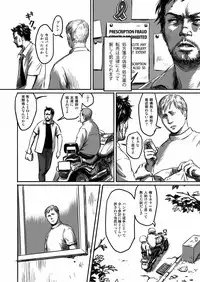 [Madobuchiya (Nishin)]Feeding Lamb