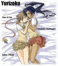 [Satou Kiyotoshi]Affinitive Vision (ENG) [Yurizoku]