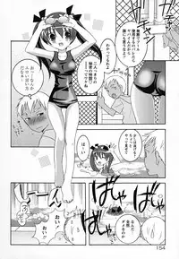 [Mochizuki Nana] SukuFuru.