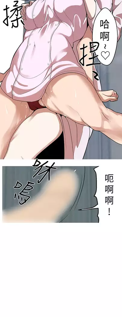 女神狩猎 第1~40話 中文 Rsiky