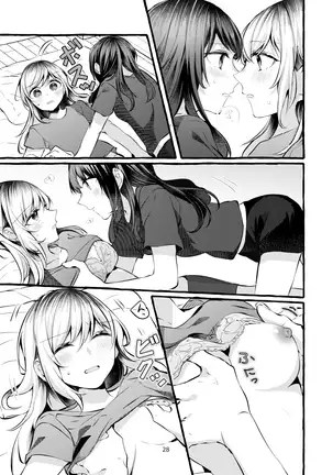 Tatoe Omoi ga Tsuujite mo | 縱使此情得訴