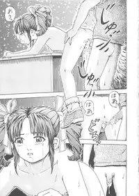 [Akira Hatori] Kanin Kyoushitsu - Adultery Classroom