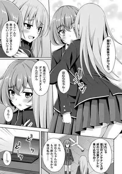 Kukkoro Heroines Vol. 21