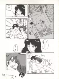 XSeed Soukan Junbigou