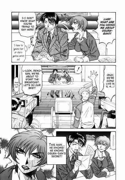 Caster Natsume Reiko no Yuuwaku Vol. 1 Ch.1-4