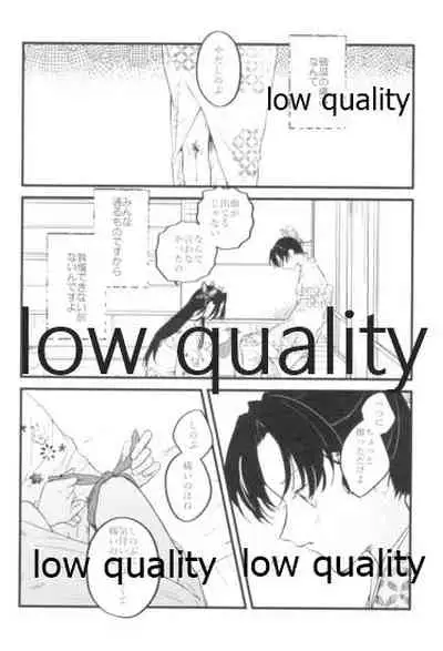 今際のオーバーナイト