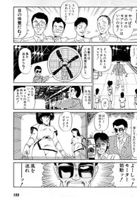 [Amamiya Jun] Puttsun Make Love Vol.4