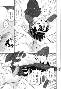 [Dozamura] Hankou Seimei