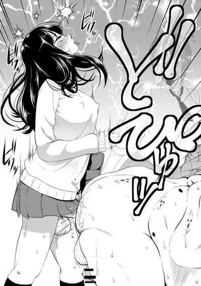 [Sunahama Nosame] Hae (Te)ru Kocha n