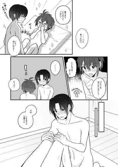 Cherry Cherry Emotion