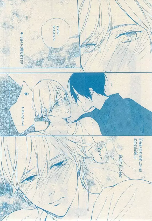 リンクス 2014-11