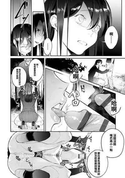 Yuwaku Mille-Feuille