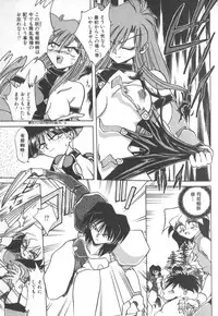 [SHIZUKA] Kotone Nintouchou