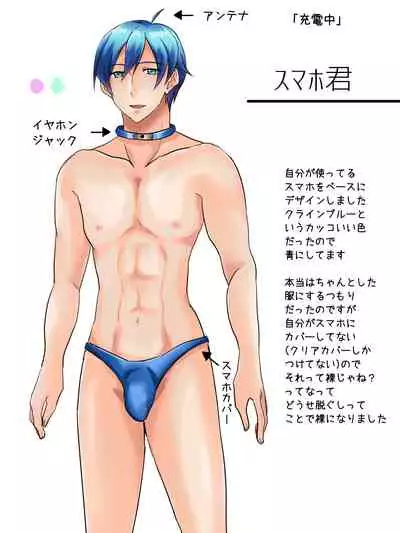 [Usagi nogata Kun] Juudenchuu