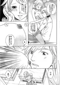 Doki! Special 2008-11