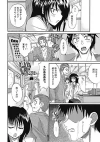 [Sansyoku Amido.] Koimimi. [Digital]