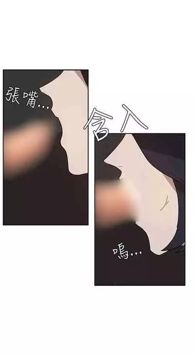 奴家思想 1-60